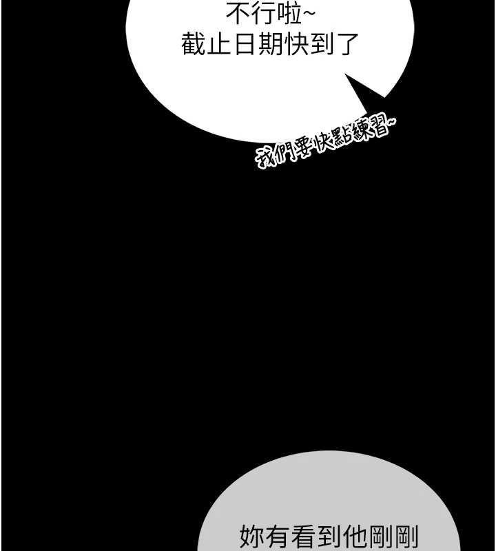 第12话-20岁的专属性爱课程