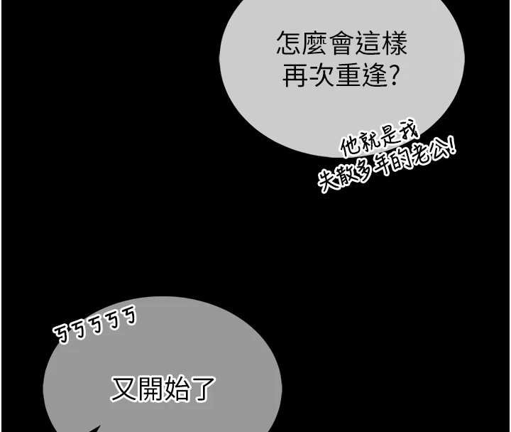 第12话-20岁的专属性爱课程