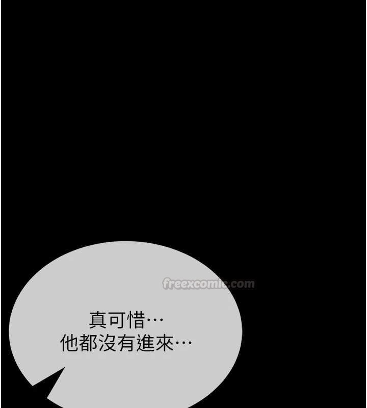 第12话-20岁的专属性爱课程