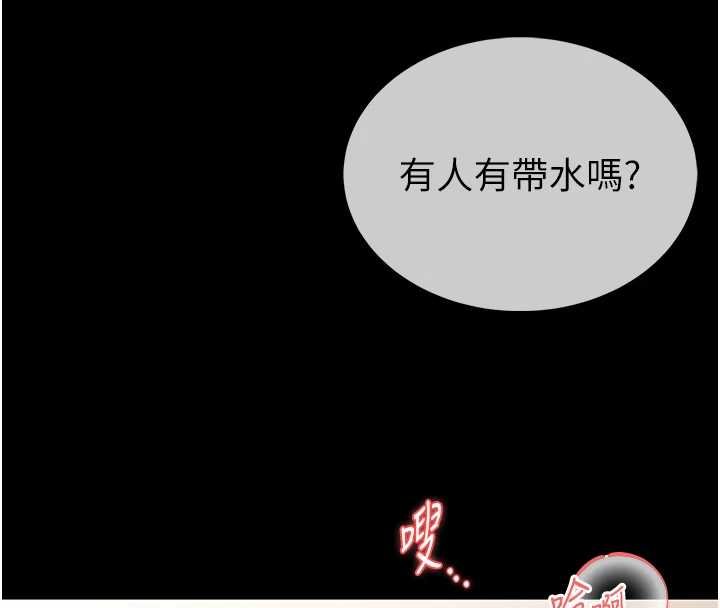 第12话-20岁的专属性爱课程