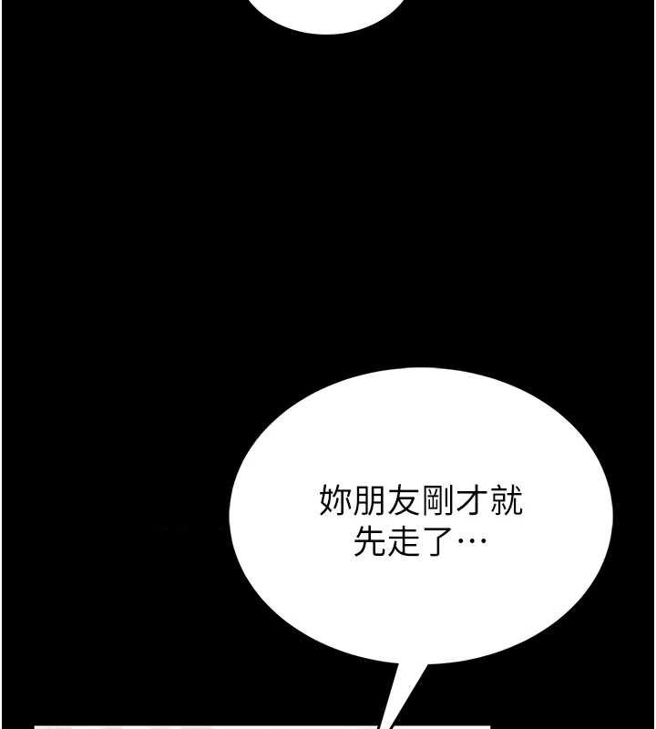 第12话-20岁的专属性爱课程