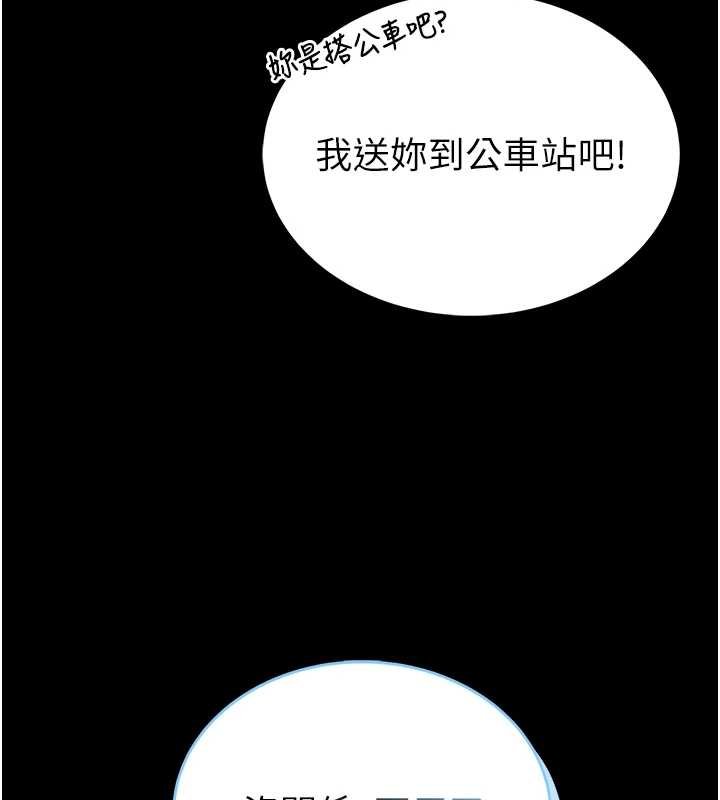第12话-20岁的专属性爱课程