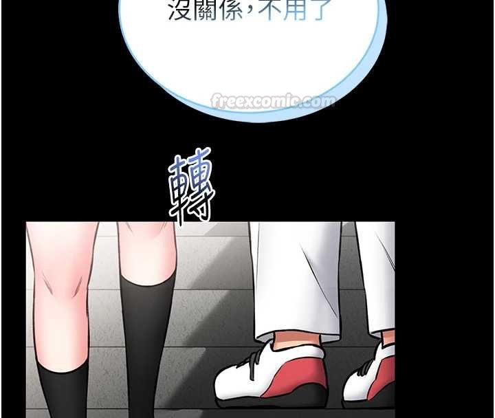 第12话-20岁的专属性爱课程