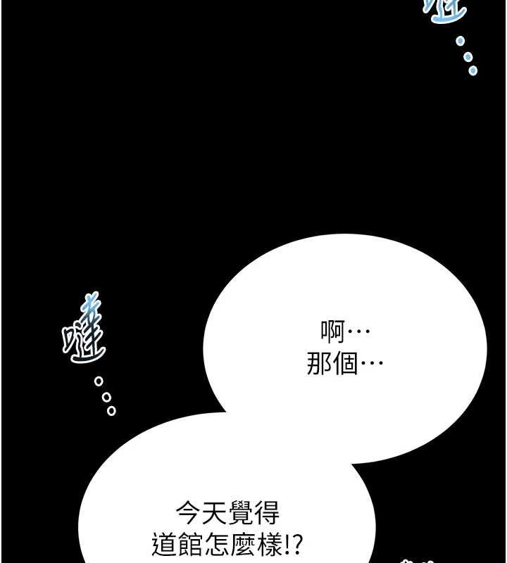 第12话-20岁的专属性爱课程