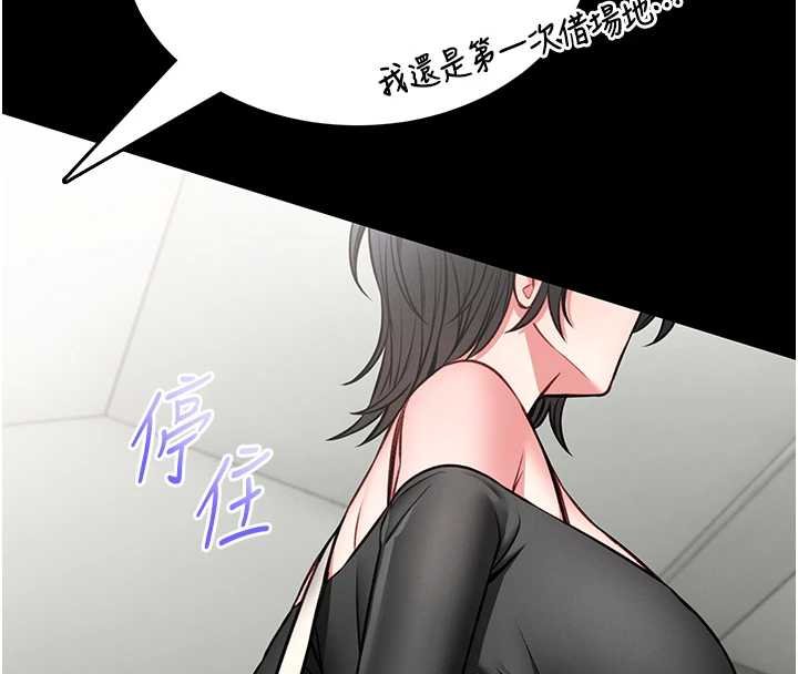 第12话-20岁的专属性爱课程
