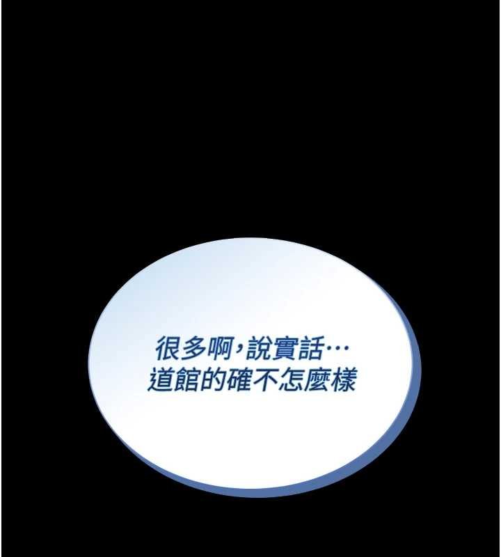 第12话-20岁的专属性爱课程