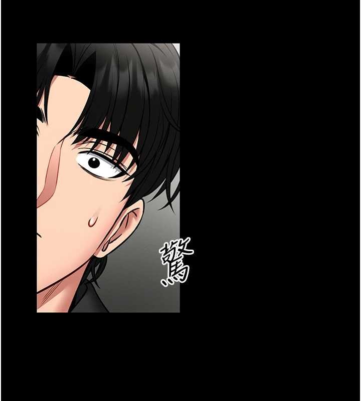 第12话-20岁的专属性爱课程