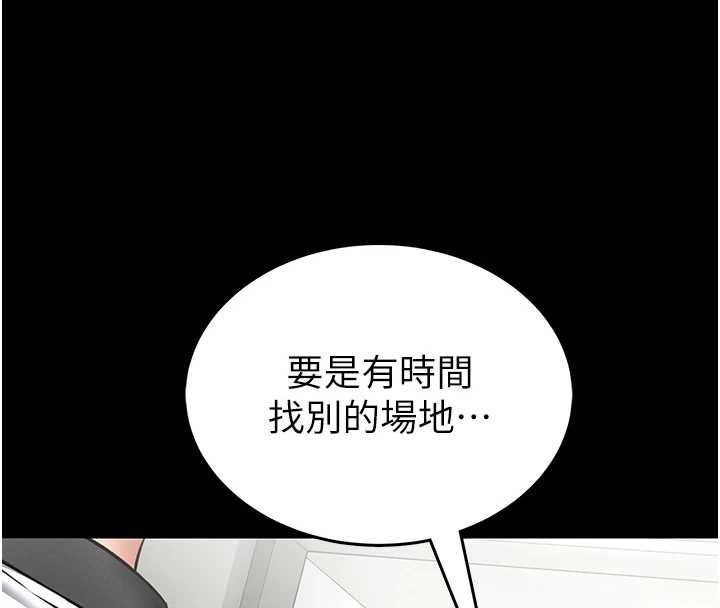 第12话-20岁的专属性爱课程