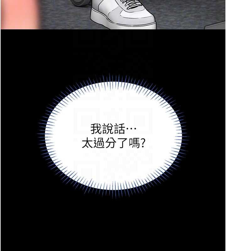 第12话-20岁的专属性爱课程