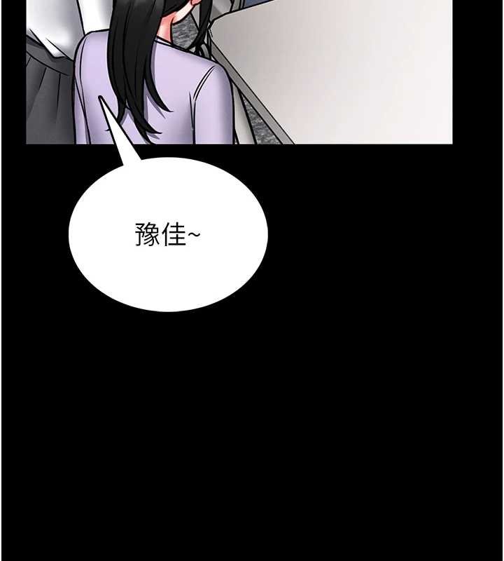 第12话-20岁的专属性爱课程