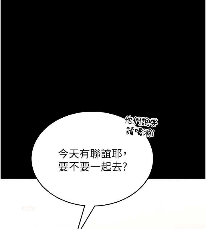 第12话-20岁的专属性爱课程