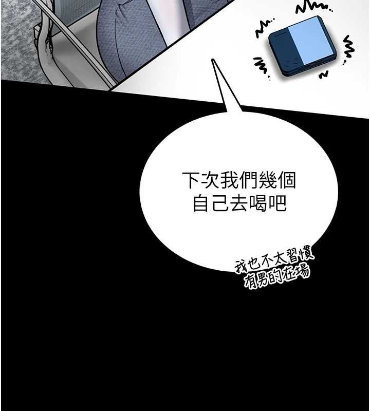 第12话-20岁的专属性爱课程