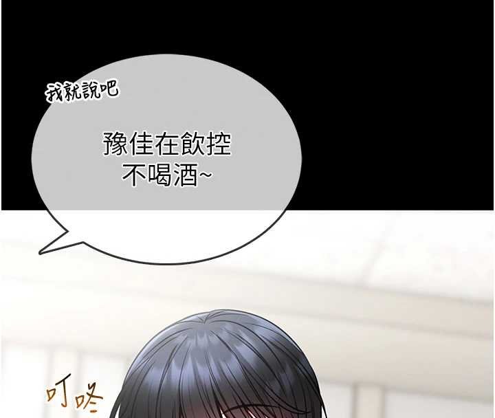 第12话-20岁的专属性爱课程