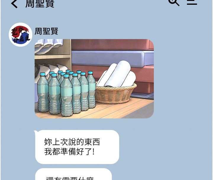 第12话-20岁的专属性爱课程
