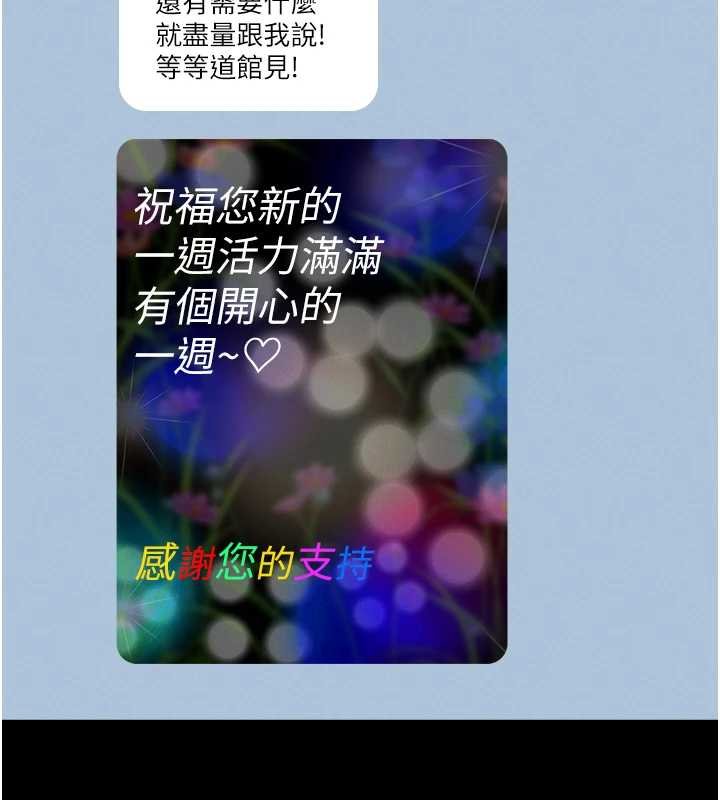 第12话-20岁的专属性爱课程