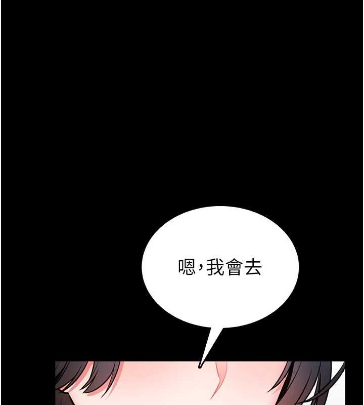 第12话-20岁的专属性爱课程