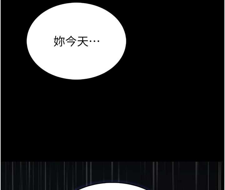 第12话-20岁的专属性爱课程