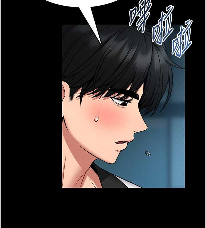 第12话-20岁的专属性爱课程