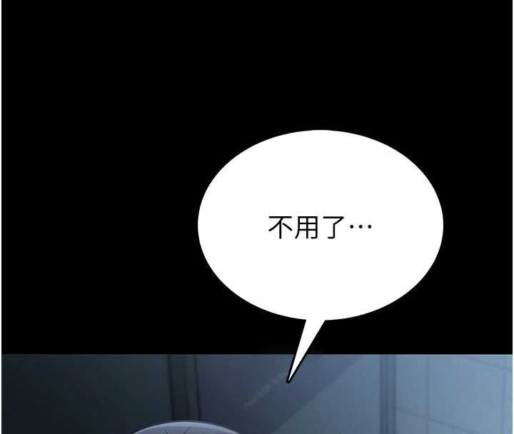 第12话-20岁的专属性爱课程