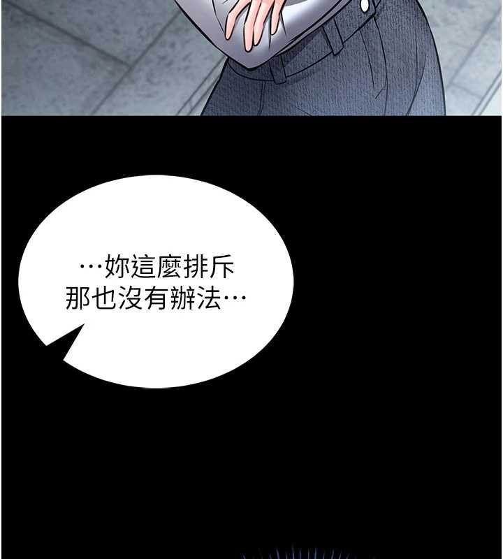 第12话-20岁的专属性爱课程
