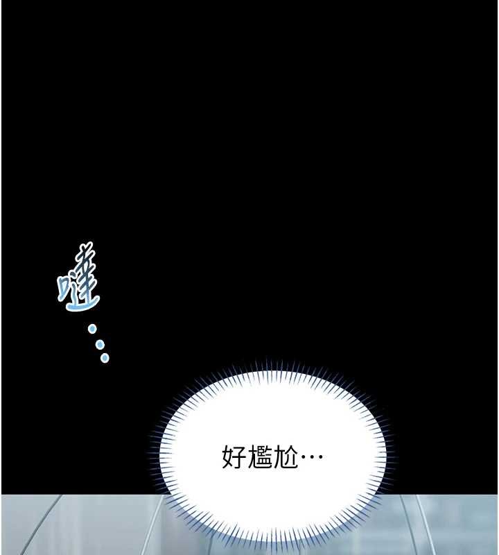 第12话-20岁的专属性爱课程