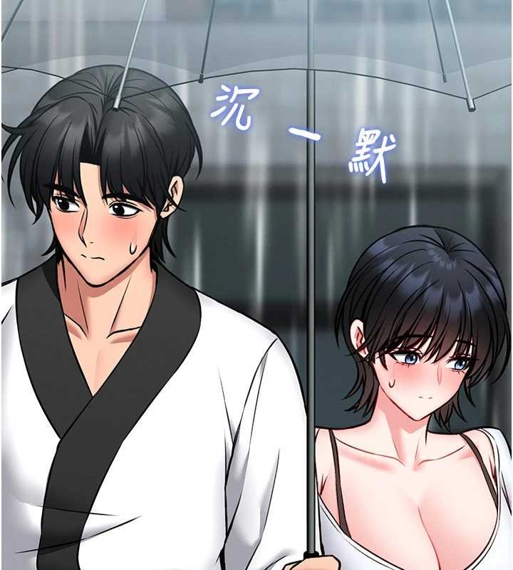 第12话-20岁的专属性爱课程