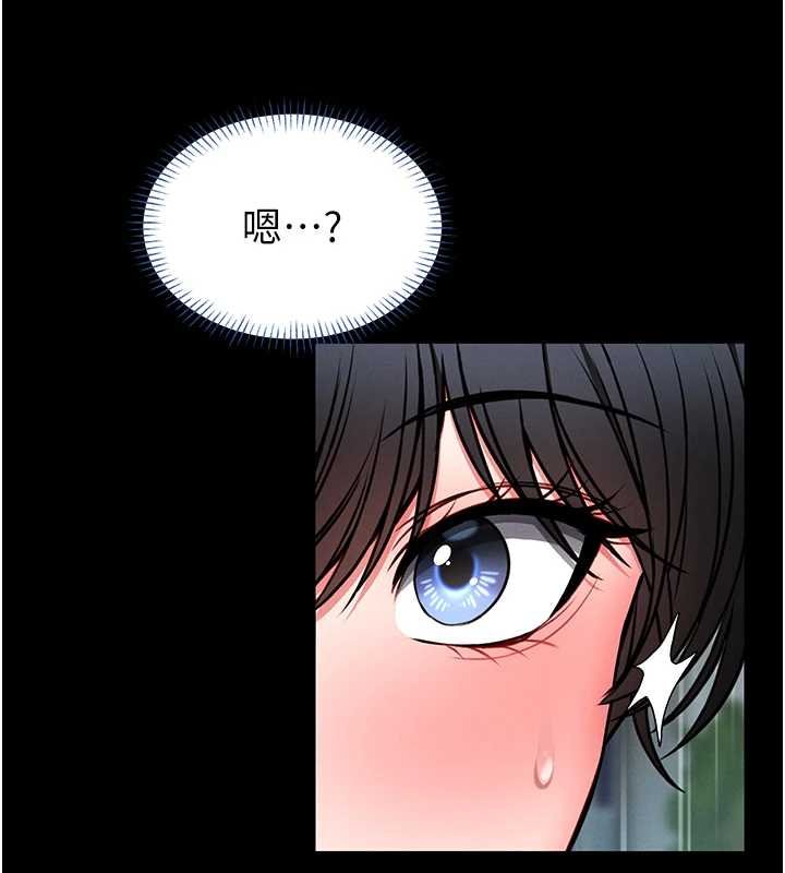 第12话-20岁的专属性爱课程