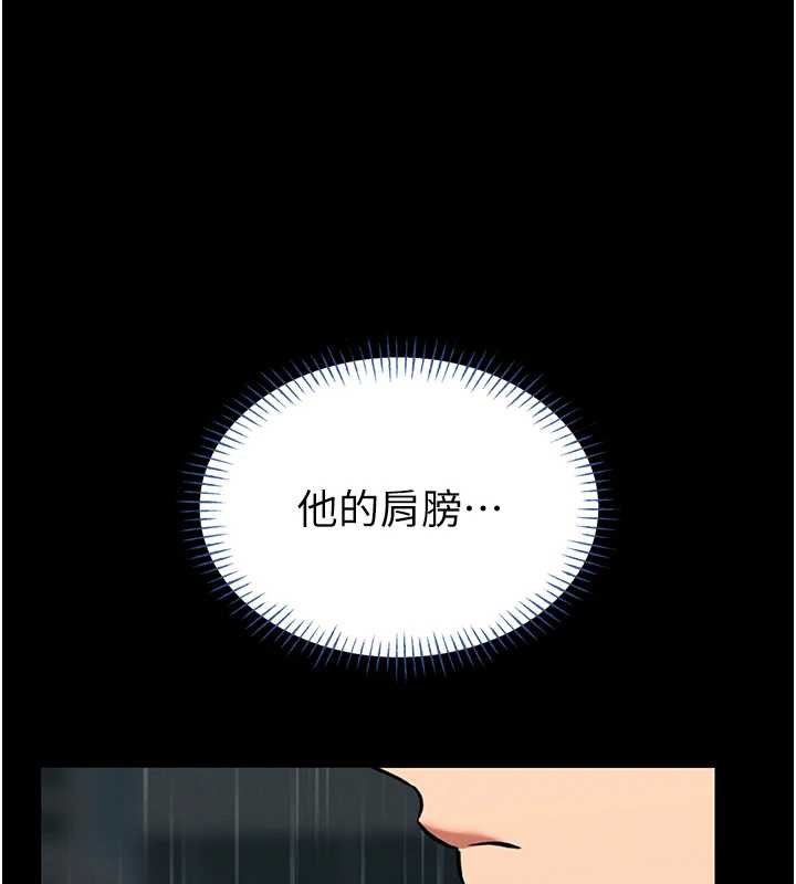 第12话-20岁的专属性爱课程