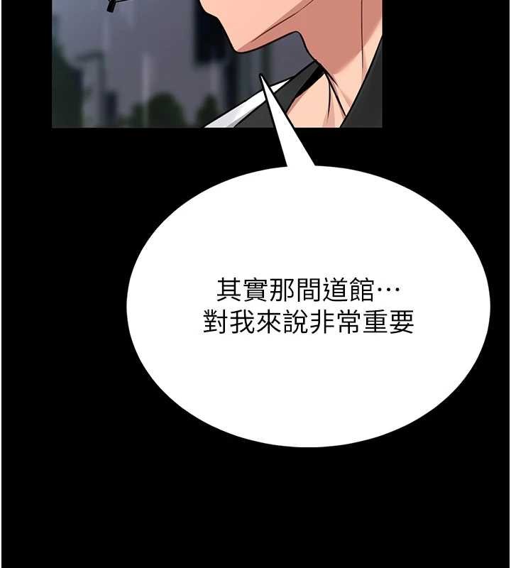 第12话-20岁的专属性爱课程