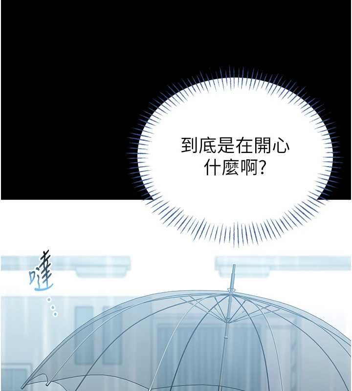 第12话-20岁的专属性爱课程