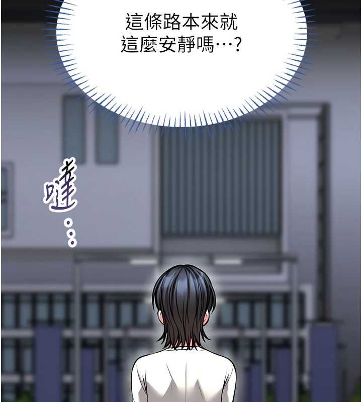 第12话-20岁的专属性爱课程