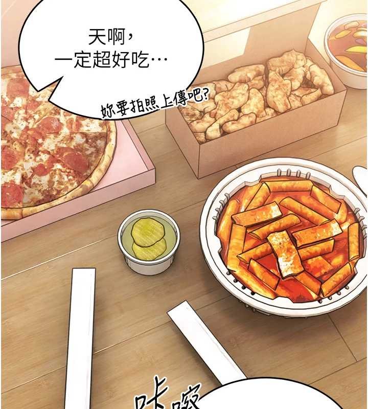 第12话-20岁的专属性爱课程