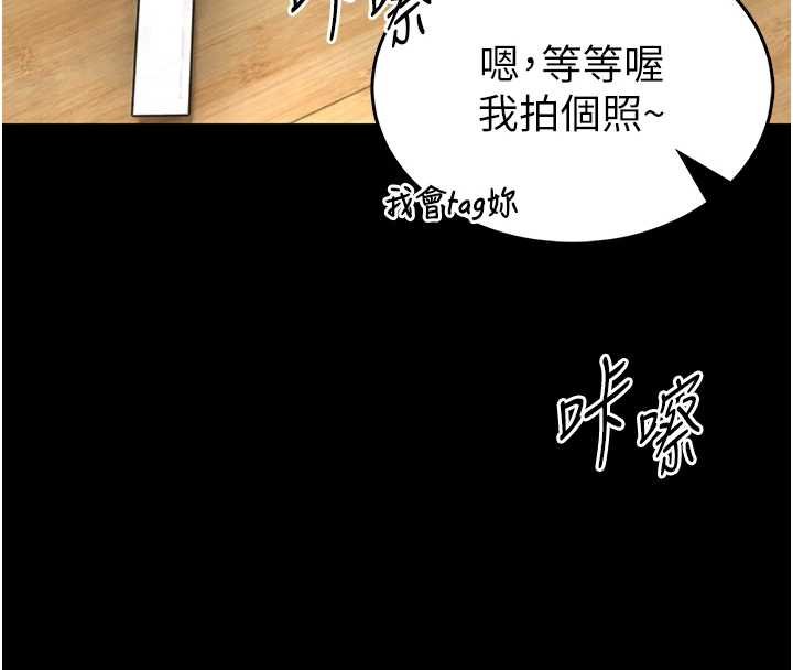 第12话-20岁的专属性爱课程