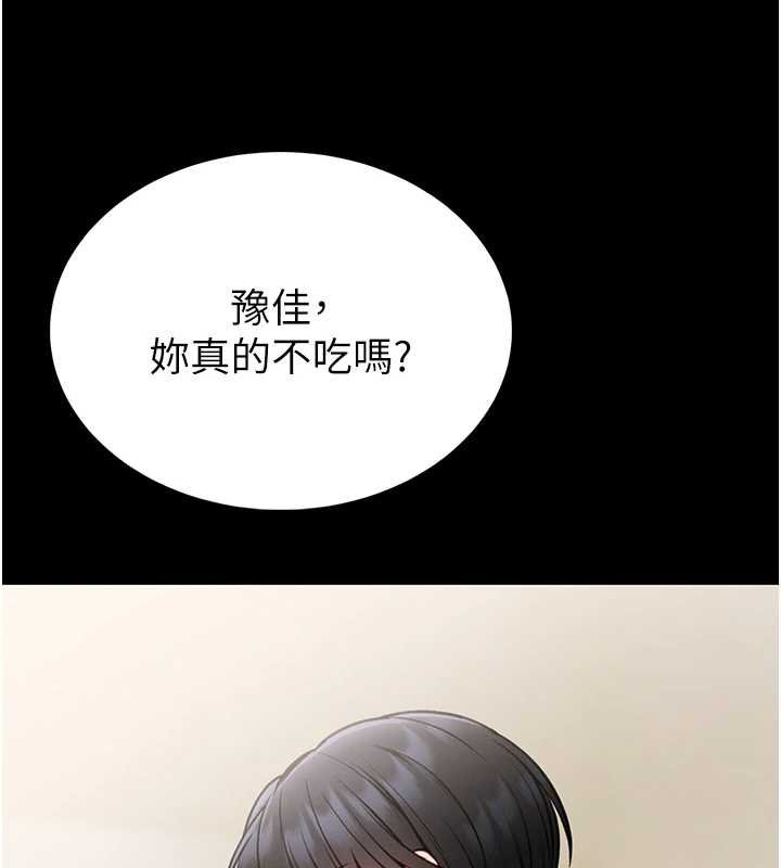 第12话-20岁的专属性爱课程