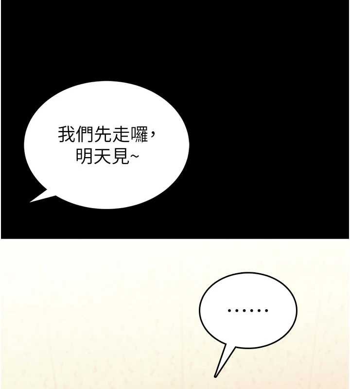 第12话-20岁的专属性爱课程