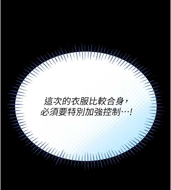 第12话-20岁的专属性爱课程