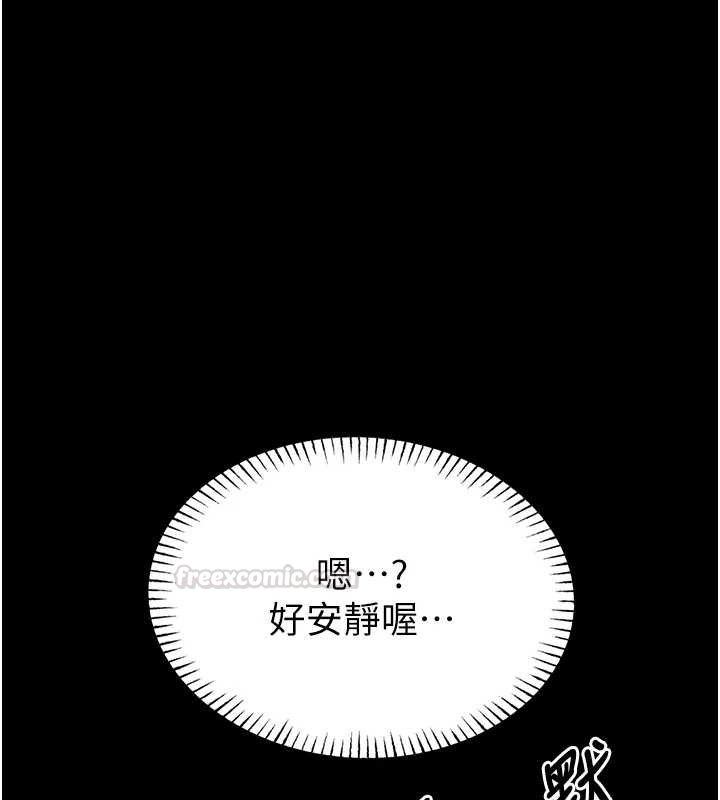 第12话-20岁的专属性爱课程