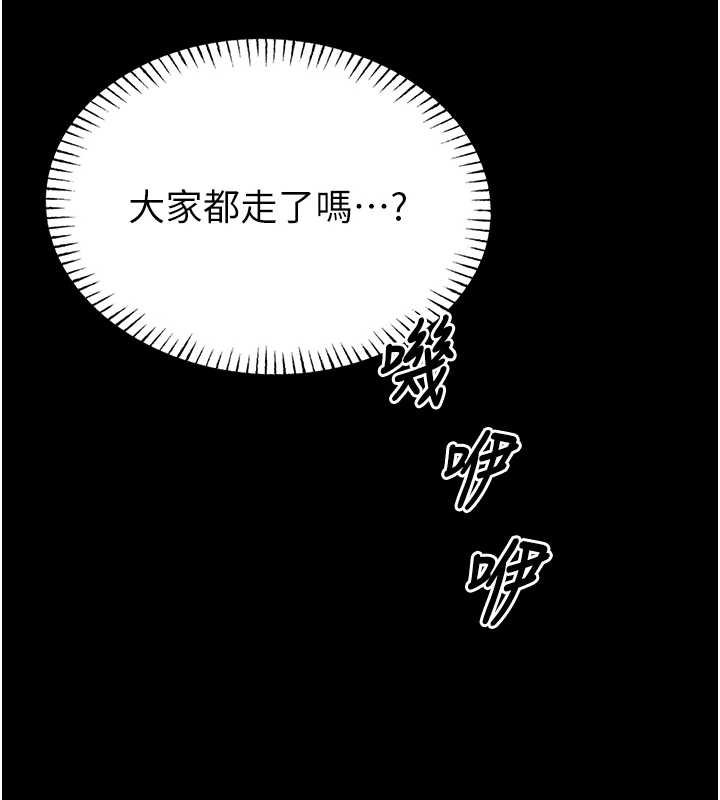 第12话-20岁的专属性爱课程