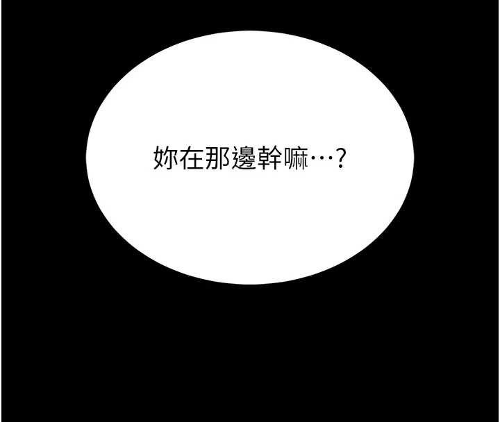 第12话-20岁的专属性爱课程