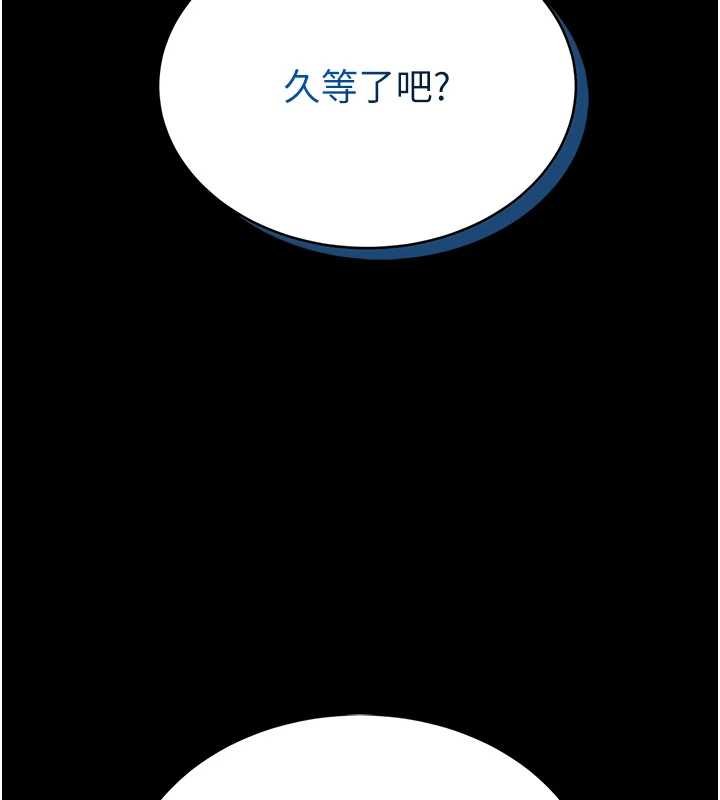 第12话-20岁的专属性爱课程