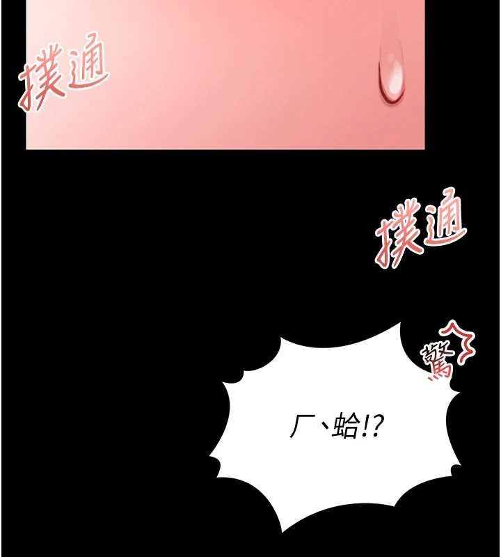 第12话-20岁的专属性爱课程