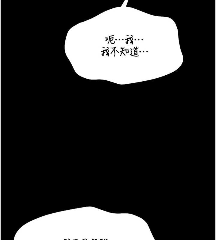 第12话-20岁的专属性爱课程