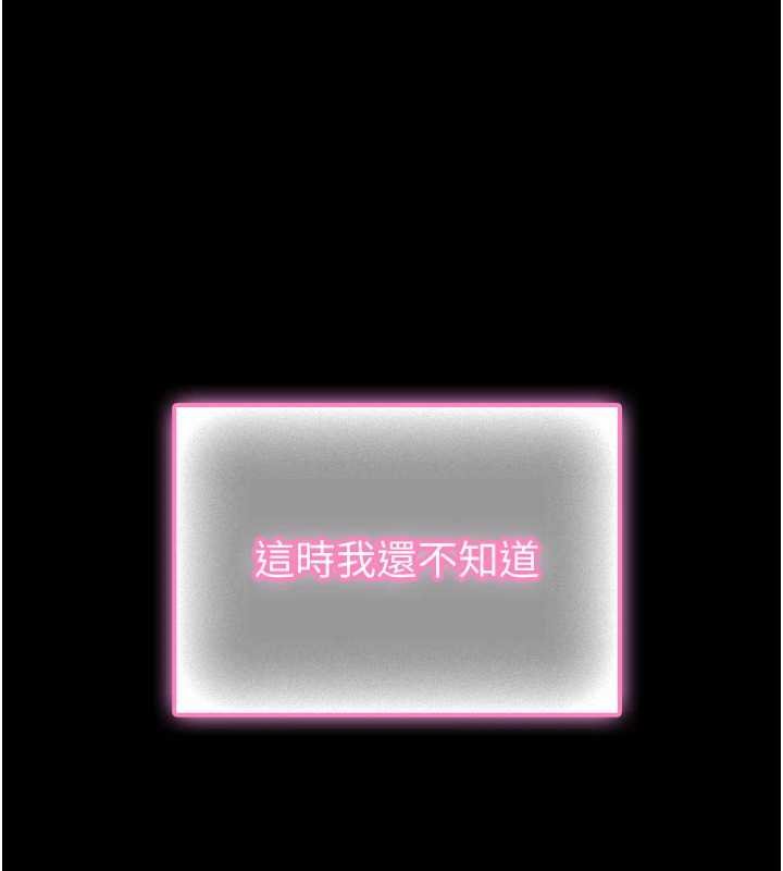 第12话-20岁的专属性爱课程