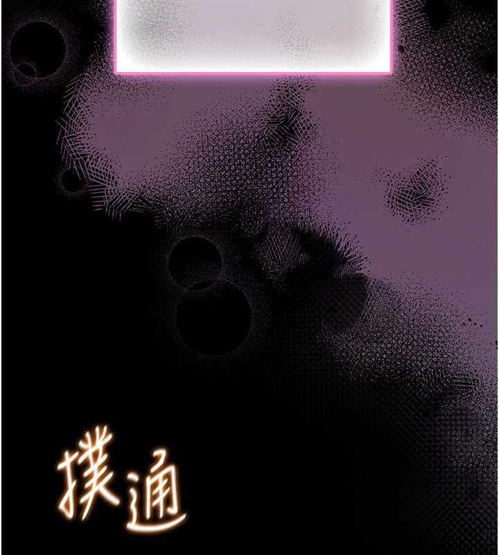 第12话-20岁的专属性爱课程
