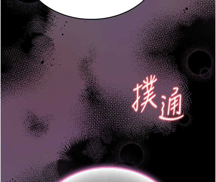 第12话-20岁的专属性爱课程