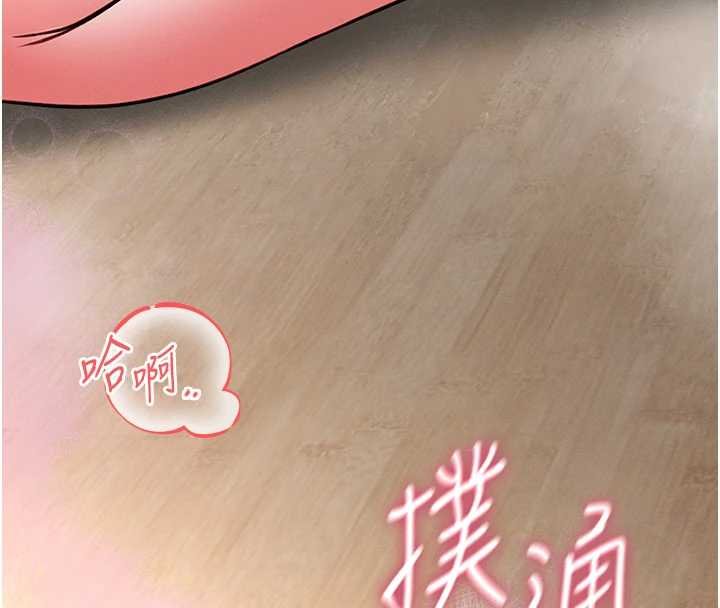 第12话-20岁的专属性爱课程