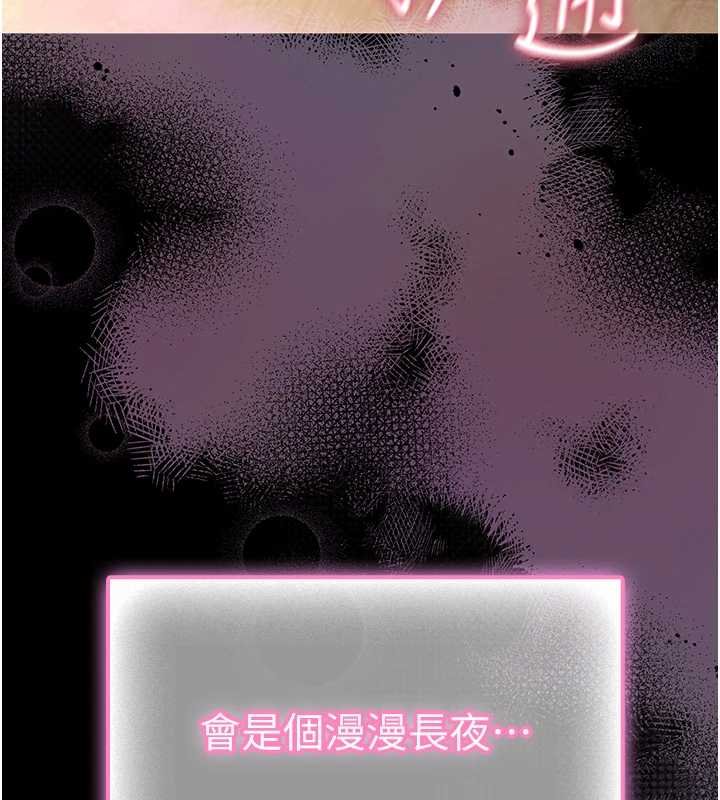 第12话-20岁的专属性爱课程