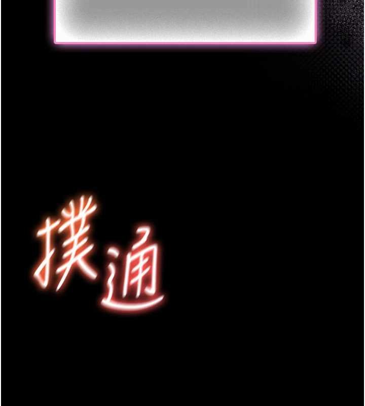 第12话-20岁的专属性爱课程