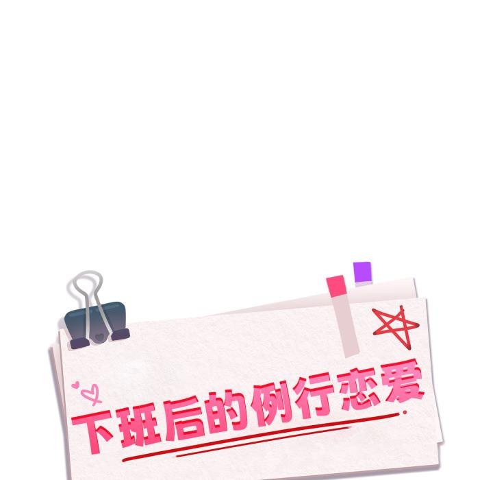 第99话