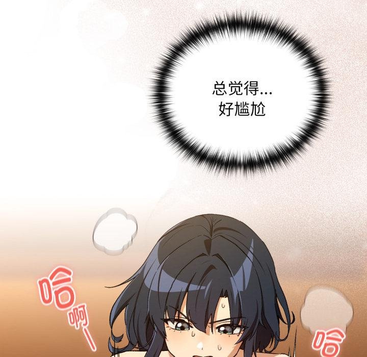 第99话